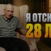 Не Повторится Жизнь