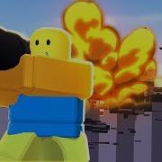 Нубик В Симуляторе Взрывателя Roblox Симулятор Разрушения