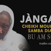 Jàngale Cheikh Mouhidine Samba Diallo Bu Am Solo Malbntv Malbn Tv