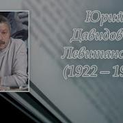 Если Бы Я Мог Начать Сначала