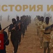 Нашид Абу Бакр Багдади