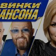 Евгений Канавалов Альбом Любой Женщине 2020
