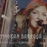 Апельсиновая Баллада О Петре И Тавифе Мельница