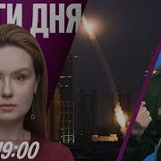 Сейчас В Течении 5 Минут