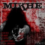 Mill D R U N K Remix Mikhe