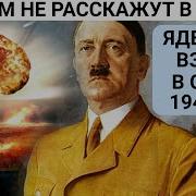 Мы Служим Сдесь В Лесной Глуши