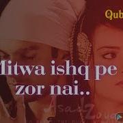 Mitwa Qubool Hai
