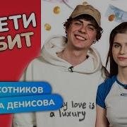 Полина Денисовна В Минорк
