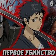 Такой Разный Канон 6