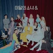 Loona Wow