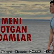 Мени Сотган Одамлар