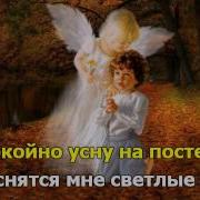 На Землю Спускаются Тени