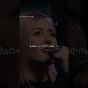 Ты Меня Не Ищи А Капелла