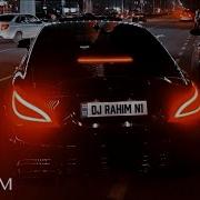 Dj Rahim Клубная Музыка Don T Give Up Club Mix 2024