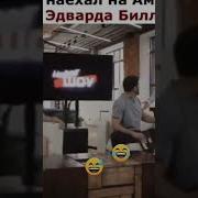 Каха Ты Мне Мало Платишь