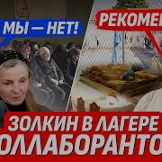 Опять В Эту Школу