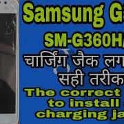 Samsung G360H Charging Error Solution Charging Paused Battery