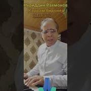 Аз Худо Бехабарон