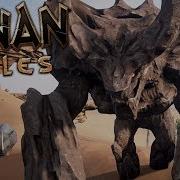 Прохождение Conan Exiles 19 Клад Салацео Босс Королевский Камнерог И