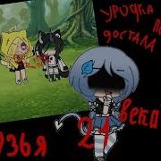 Стихотворение Друзья 21 Века