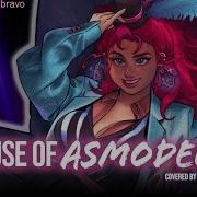 Annapantsu X Reinaeiry House Of Asmodeus