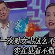 肉便器自述