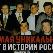 Воры В Законе Солнцевская Братва