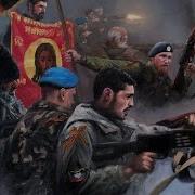 Когда Нибудь Закончится Война Александр Грушевский