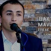 Baxtiyor Mavlonov Erkak Yig Laydi Бахтиёр Мавлонов Эркак Йиглайди
