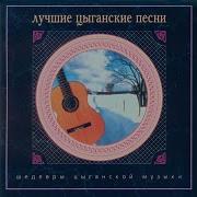 The Forelock Николай Эрденко