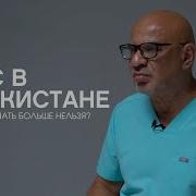 Узбекский Разговор О Сексе