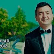 Божалар Наргиз Кушиги