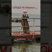 Песня Нам С Тобой Не Летать