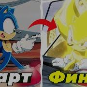 Соник Икс 1 Сезон Все Серии