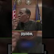 Просчитался Но Где