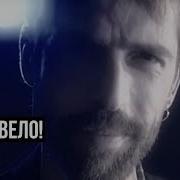 Апрель Ногу Свело