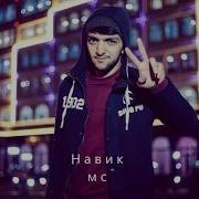 Мастер Сахиб