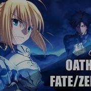 Hell Jays Fate Zero