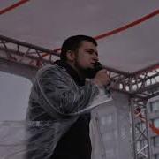 Ты В Край Охуел