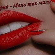 Егор Крид Будильник Kolya Funk Eddie G Remix
