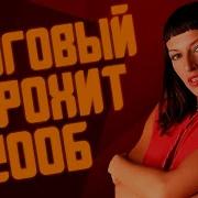 Хиты 2006 Года Европа Плюс