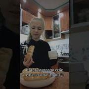 К Вам Кто То Присоединиться