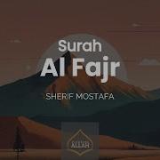Sura Al Fajr Reciter Sharif Mustafa