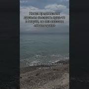 Съездил В Отппуск
