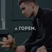 Дружба Как Бриллиант