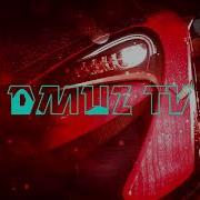 Ганвест Банда Это Моя Банда Я С Тобой Горю