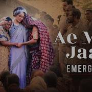Meri Jaan Hai Tu