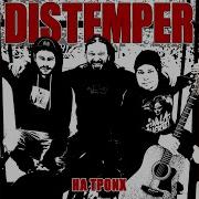 Феназепам Distemper
