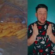 Очень Любит Побухать Кто
