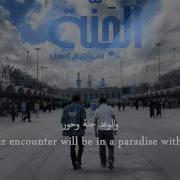 Abtidi Bi Hamdi Lilah Nasheed Eng Subtitles